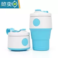 敬平硅胶折叠水杯旅行可伸缩杯子户外便携压缩咖啡杯漱口杯折叠杯 天空蓝洗漱杯