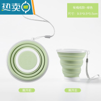 敬平折叠水杯硅胶伸缩喝水杯便携式压缩户外旅行可装沸水迷你漱口杯子 可装开水-带挂绳超薄[大号绿色]洗漱杯