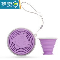 敬平旅行可折叠伸缩杯硅胶压缩杯户外便携式漱口杯折叠喝水杯收缩杯子 婴儿紫洗漱杯