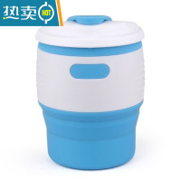 敬平旅行折叠水杯创意硅胶伸缩杯旅游折叠杯便携漱口杯子户外运动水壶 随手咖啡杯[碧蓝色]350ml洗漱杯