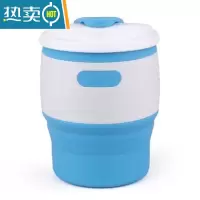 敬平旅行折叠水杯创意硅胶伸缩杯旅游折叠杯便携漱口杯子户外运动水壶 随手咖啡杯[碧蓝色]350ml洗漱杯