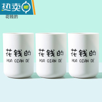 敬平一家三口漱口杯塑料家用情侣洗漱杯3个刷牙杯家庭装简约旅行杯子 花钱的3个