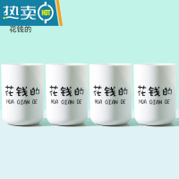 敬平一家三口漱口杯塑料家用情侣洗漱杯3个刷牙杯家庭装简约旅行杯子 花钱的4个