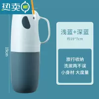 敬平旅行便携洗漱杯牙缸牙刷收纳盒套装 家用儿童牙具情侣漱口杯收纳J 中海蓝