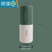 敬平旅行洗漱杯套装牙刷收纳盒便携式牙缸杯牙具盒女宿舍学生漱口杯子 抹茶绿