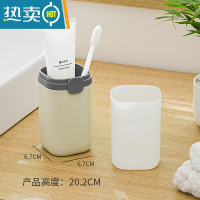 敬平旅行洗漱杯漱口杯牙刷杯牙缸牙具牙膏杯子套装便携式收纳盒牙刷盒 山岩灰