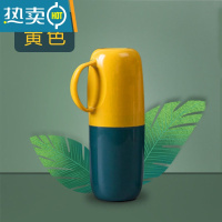 敬平旅行洗漱杯牙缸牙刷收纳盒套装儿童牙具牙刷杯情侣漱口杯便携收纳 黄色