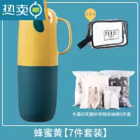 敬平牙刷收纳杯套装旅行便携牙刷收纳盒家用洗漱杯情侣款漱口杯 蜜蜂黄[7件套装]
