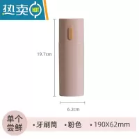 敬平大号旅行牙刷盒简约现代风情侣牙膏收纳盒牙缸洗漱漱口刷牙杯 大号牙刷筒粉色洗漱杯