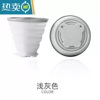 敬平可折叠水杯便携式旅行漱口杯旅游压缩硅胶伸缩户外露营杯子 浅灰色洗漱杯