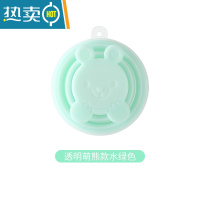 敬平折叠杯子便携式带伸缩水杯硅胶漱口杯旅行可装沸水迷你户外喝水杯 透明绿:萌熊(170ml)洗漱杯