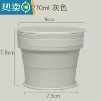 敬平折叠水杯 可装沸水咖啡杯便携硅胶折叠杯漱口杯压缩杯旅行喝水杯 折叠杯灰色270ML洗漱杯