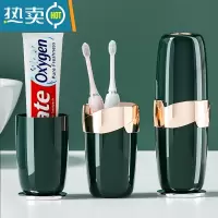 敬平旅行洗漱杯漱口杯牙刷杯子高颜值高级感牙具牙缸套装便携式收纳盒 升级镀金绿