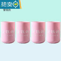 敬平一家三口漱口杯塑料家用情侣洗漱杯3个刷牙杯家庭装简约旅行杯子 管钱的4个