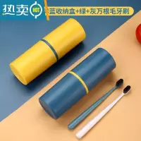 敬平牙刷杯子旅行套装家用宿舍牙具牙缸漱口杯子国风便携式出差洗漱杯 柠檬黄+海洋蓝+绿+灰万根毛牙刷