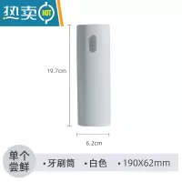 敬平大号旅行牙刷盒简约现代风情侣牙膏收纳盒牙缸洗漱漱口刷牙杯 大号牙刷筒白色洗漱杯