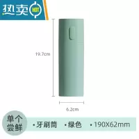 敬平大号旅行牙刷盒简约现代风情侣牙膏收纳盒牙缸洗漱漱口刷牙杯 大号牙刷筒绿色洗漱杯