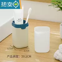 敬平旅行洗漱杯漱口杯牙刷杯牙缸牙具牙膏杯子套装便携式收纳盒牙刷盒 海岛蓝