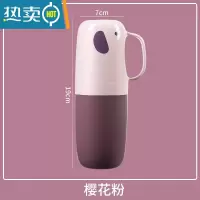 敬平牙刷收纳杯套装旅行便携牙刷收纳盒家用洗漱杯情侣款漱口杯 樱花粉