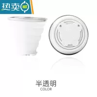 敬平可折叠水杯便携式旅行漱口杯旅游压缩硅胶伸缩户外露营杯子 半透明洗漱杯