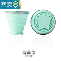 敬平可折叠水杯便携式旅行漱口杯旅游压缩硅胶伸缩户外露营杯子 薄荷绿洗漱杯