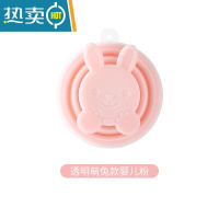 敬平折叠杯子便携式带伸缩水杯硅胶漱口杯旅行可装沸水迷你户外喝水杯 透明粉:萌兔(170ml)洗漱杯