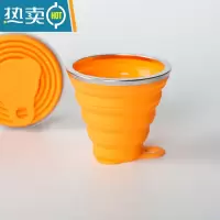 敬平硅胶可折叠水杯漱口杯牙杯子伸收压缩便携式户外旅行露营野餐随身 桔红色 270ML洗漱杯