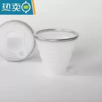 敬平硅胶可折叠水杯漱口杯牙杯子伸收压缩便携式户外旅行露营野餐随身 透明 270ML洗漱杯