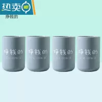 敬平一家三口漱口杯塑料家用情侣洗漱杯3个刷牙杯家庭装简约旅行杯子 挣钱的4个