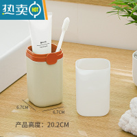 敬平旅行洗漱杯漱口杯牙刷杯牙缸牙具牙膏杯子套装便携式收纳盒牙刷盒 落日橘