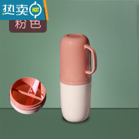 敬平旅行洗漱杯牙缸牙刷收纳盒套装儿童牙具牙刷杯情侣漱口杯便携收纳 粉色