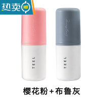 敬平旅行牙刷杯套装便携式简约情侣牙刷收纳盒创意家用漱口杯子牙缸 灰白+粉白洗漱杯
