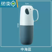 敬平牙刷收纳杯套装旅行便携牙刷收纳盒家用洗漱杯情侣款漱口杯 中海蓝