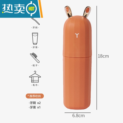 敬平轻奢牙刷收纳盒学生宿舍牙膏牙具盒家用洗漱杯旅行出差便携漱口杯 轻奢款[暮色橙]