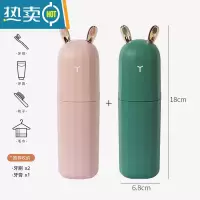 敬平轻奢牙刷收纳盒学生宿舍牙膏牙具盒家用洗漱杯旅行出差便携漱口杯 轻奢款[西柚粉+墨绿色]2个实惠装