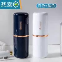 敬平漱口杯牙刷牙具洗漱杯子便携式旅行用品套装女宿舍学生牙缸收纳盒 静谧蓝+陶瓷白