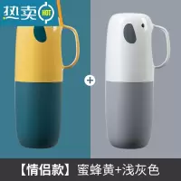 敬平洗漱杯旅行套装牙刷盒创意简约家用情侣便携式牙具牙缸收纳漱口杯 蜂蜜黄+浅灰色[情侣装]