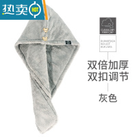 敬平干发帽女吸水速干洗头擦头发毛巾可爱浴帽干发巾珊瑚绒加厚包头巾 双层干发帽-灰色
