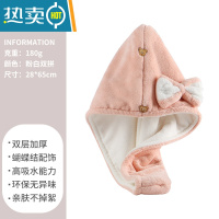 敬平干发帽吸水速干加厚2021新款浴帽女擦头发双层包头毛巾干发帽 ❤优质蝴蝶结款[180g]粉白