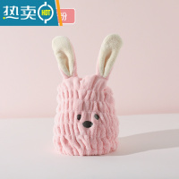 敬平儿童干发帽女童2022新款夏浴帽擦头器毛巾吸水速干宝宝可爱 清新粉