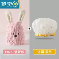 敬平儿童干发帽女童2022新款夏浴帽擦头器毛巾吸水速干宝宝可爱 清新粉儿童干发帽+防水浴帽黄色