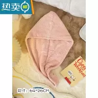 敬平干发帽吸水速干女可爱卡通浴帽包头巾擦头干发巾网红加厚洗头毛巾 粉红色 双层加厚-粉色