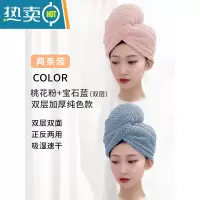 敬平干发帽女双层加厚吸水速干包擦洗头发毛巾2022新款包头巾浴帽 桃花粉+宝石蓝 双层加厚(速干 护发)