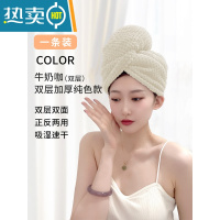 敬平干发帽女双层加厚吸水速干包擦洗头发毛巾2022新款包头巾浴帽 牛奶咖 双层加厚(速干 护发)