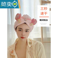 敬平干发帽女吸水速干洗头包头发擦头毛巾加厚可爱浴帽2022新款 粉色干发帽(戴上有钳)