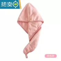敬平干发帽女擦湿洗头发强吸水速干加厚浴帽干毛巾包头巾2021新款 加厚款:波浪边粉红色