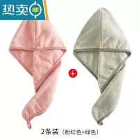 敬平干发帽女擦湿洗头发强吸水速干加厚浴帽干毛巾包头巾2021新款 加厚款:浅粉色+绿色