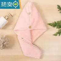 敬平珊瑚绒干发帽女吸水速干包头洗头擦头发毛巾器双层加厚浴帽 粉色(双层)