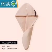 敬平干发帽女吸水速干包头巾洗头擦头发毛巾器2021新款加厚浴帽 千玺粉 加厚干发帽(1条装)