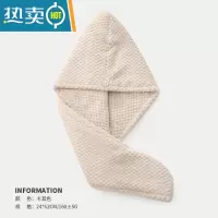 敬平干发帽女吸水速干2021新款擦头毛巾裹洗头包头器加厚浴帽子 双层卡其色